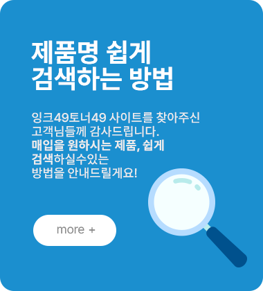 검색방법